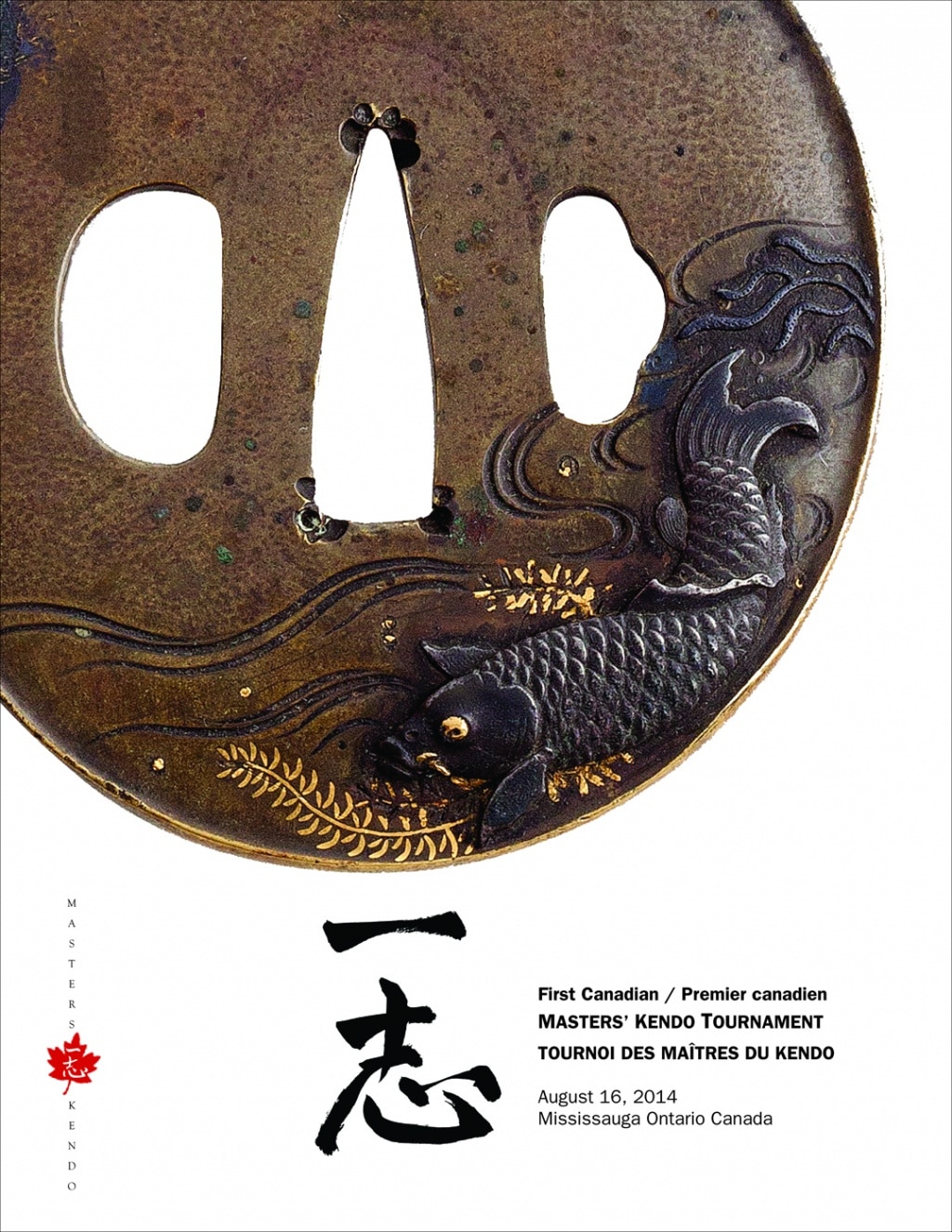 MastersProgramCover1